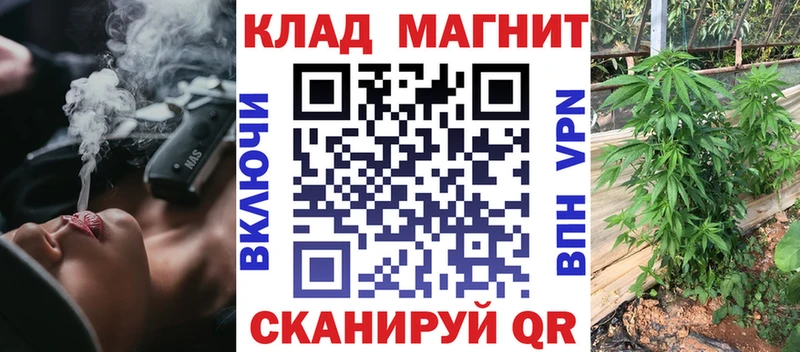 Купить закладку Бошки Шишки ЭКСТАЗИ Альфа ПВП MDMA COCAIN ГАШИШ МЕФ Кирово-Чепецк