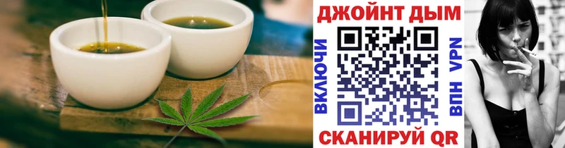 Cannafood конопля  Купить закладки  Кирово-Чепецк 