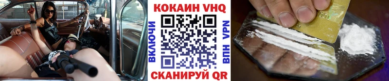 Купить закладки  Кирово-Чепецк  Кокаин Перу 