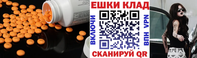 Ecstasy MDMA  Купить закладки  Кирово-Чепецк 