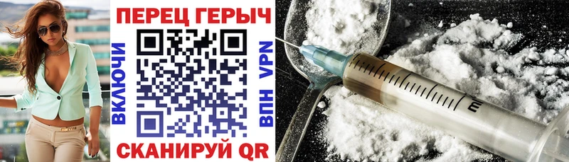 ГЕРОИН белый  Купить закладки  Кирово-Чепецк 