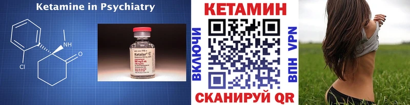 Кетамин VHQ  Купить где  Кирово-Чепецк 
