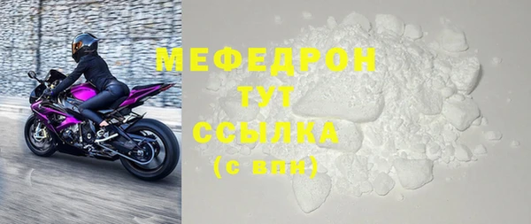 бутират Красноперекопск