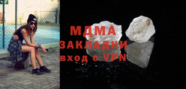 кокс Куйбышев