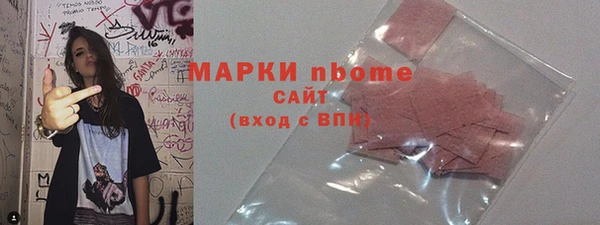 бутират Красноперекопск