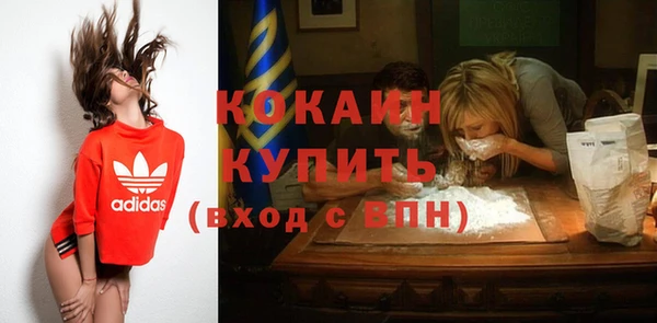 бутират Красноперекопск