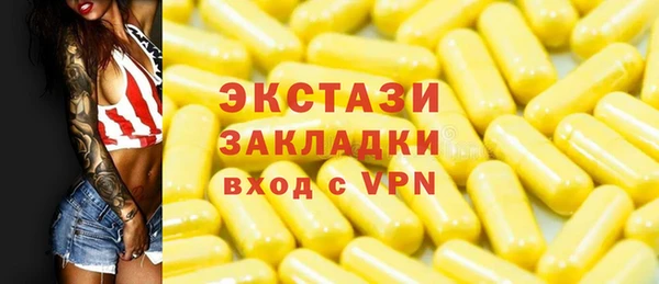 кокс Куйбышев