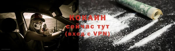 бутират Красноперекопск