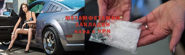 кокс Куйбышев