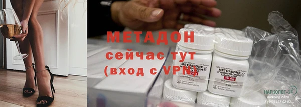 кокс Куйбышев