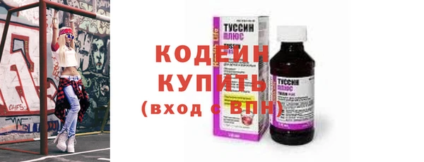 кокс Куйбышев