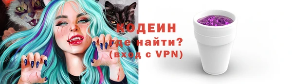 кокс Куйбышев