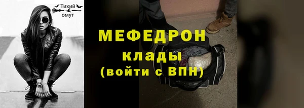 кокс Куйбышев