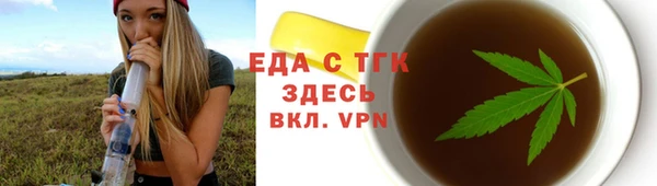 кокс Куйбышев