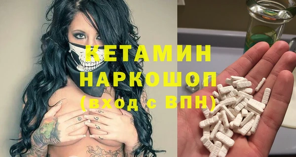 бутират Красноперекопск