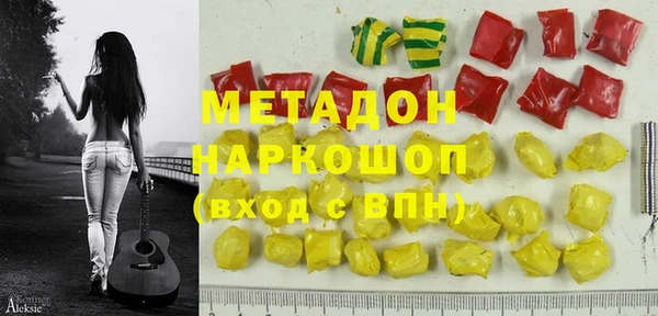 кокс Куйбышев