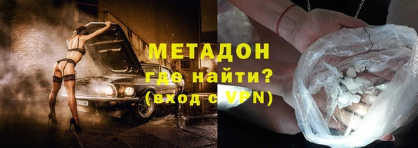 кокс Куйбышев