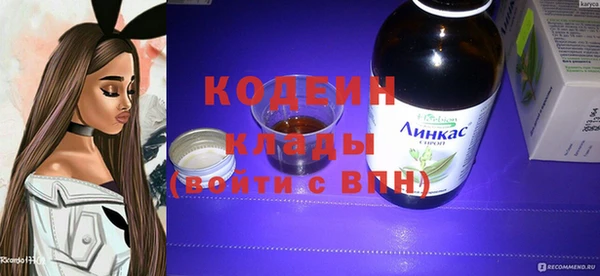 кокс Куйбышев