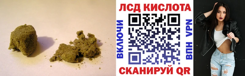 Купить закладки  Кирово-Чепецк  LSD-25 экстази ecstasy 