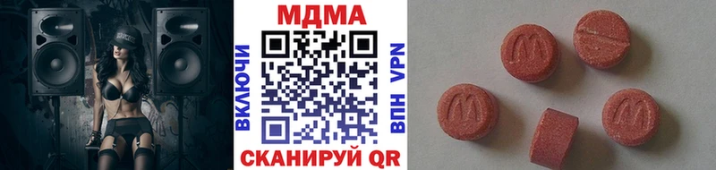 Купить  Кирово-Чепецк  МДМА молли 