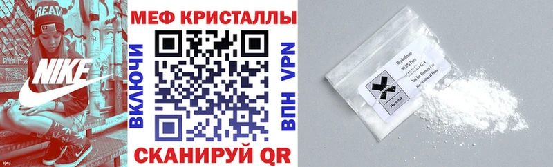 МЕФ 4 MMC  Купить где  Кирово-Чепецк 