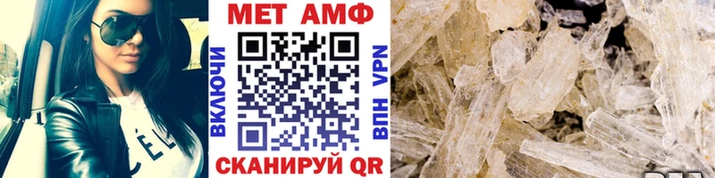 Купить закладки  Кирово-Чепецк  Метамфетамин пудра 