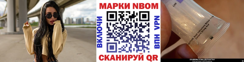 Купить закладки  Кирово-Чепецк  Наркотические марки 1,8мг 